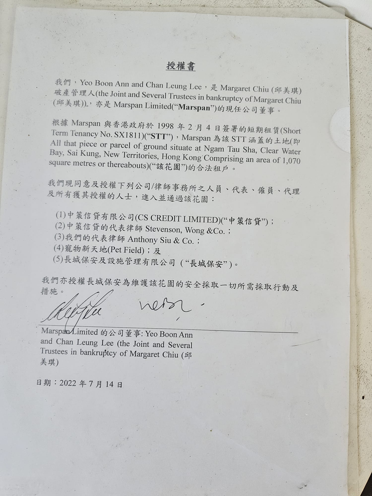 La banqueroute est un sport individuel